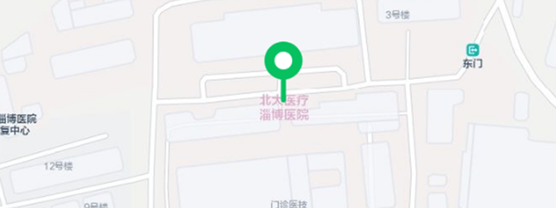 “北京大学国际医院名医进淄博”大型义诊地点，改为门诊大厅！_03.png