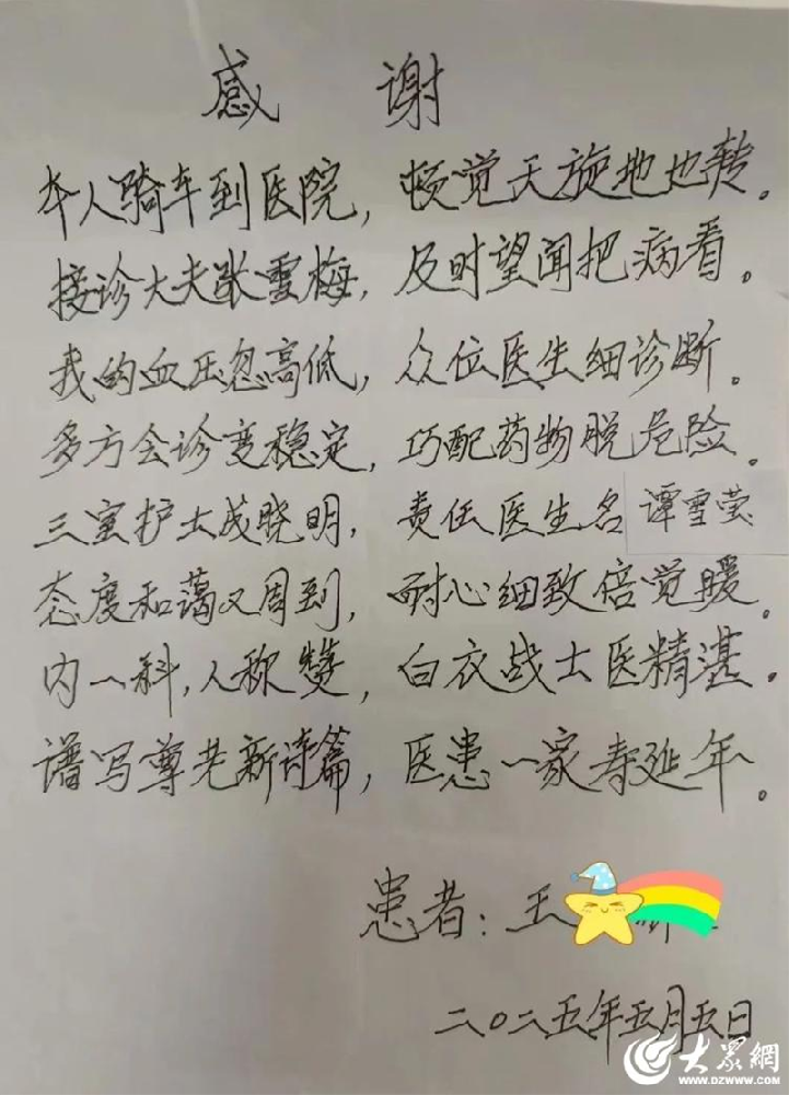 微信图片_20250519090943.png