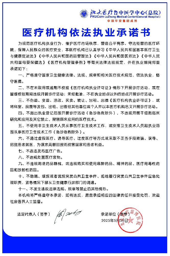 微信图片_20250614085501.jpg