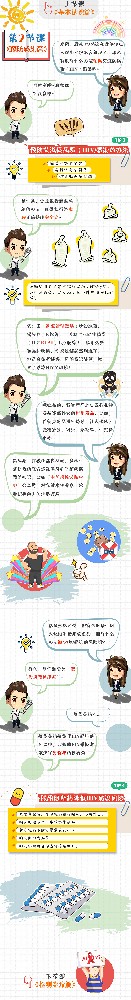微信图片_2025-07-31_162301_584.jpg